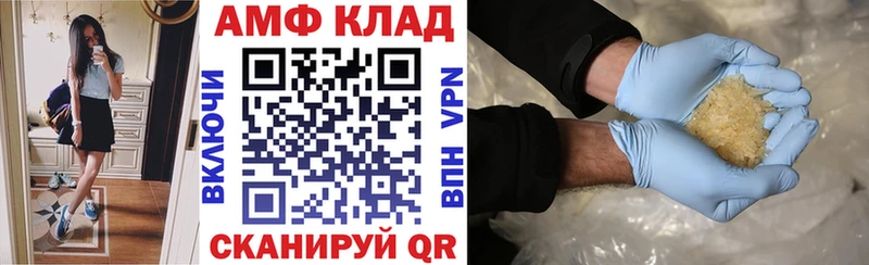 АМФ 98% Кимры
