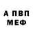 Метадон мёд LLiN_ Ziik