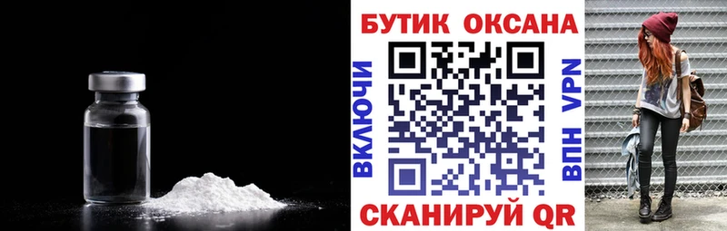 Бутират 99% Кимры