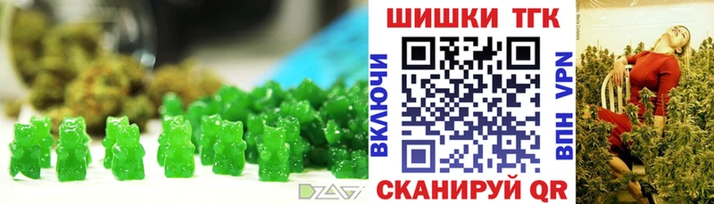Печенье с ТГК марихуана  цена наркотик  Кимры 