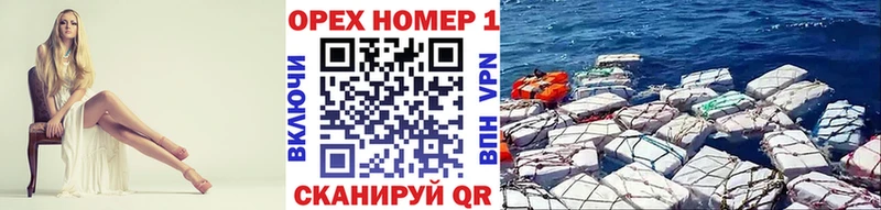 магазин наркотиков Кимры Cocaine Перу