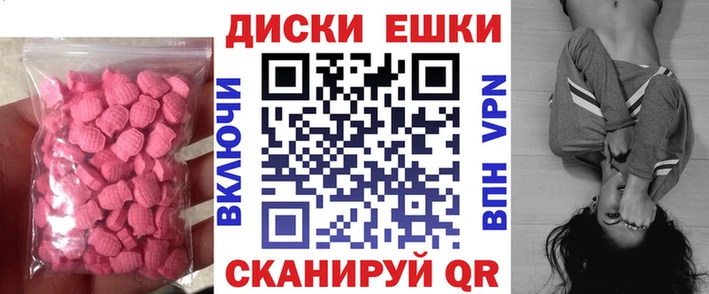 купить закладку  Кимры  Ecstasy 300 mg 