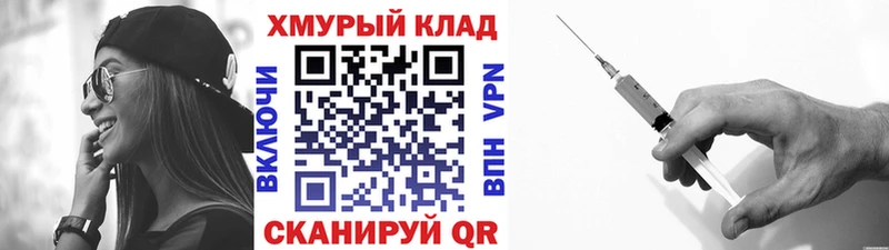 Героин Heroin  купить   Кимры 