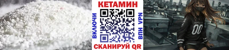 КЕТАМИН ketamine  цены наркотик  даркнет наркотические препараты  Кимры 