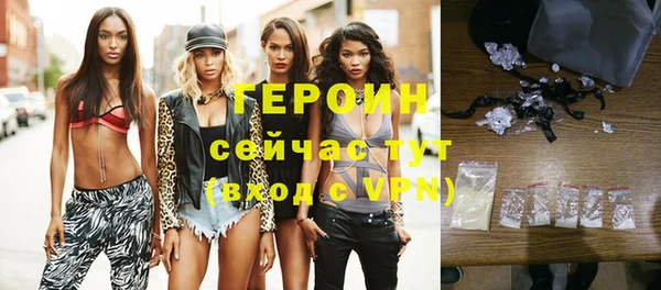 бутират Семёнов
