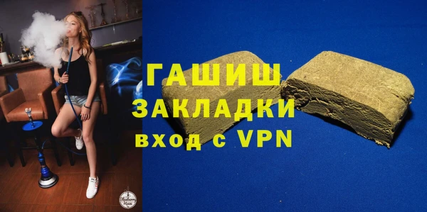 сатива Семикаракорск