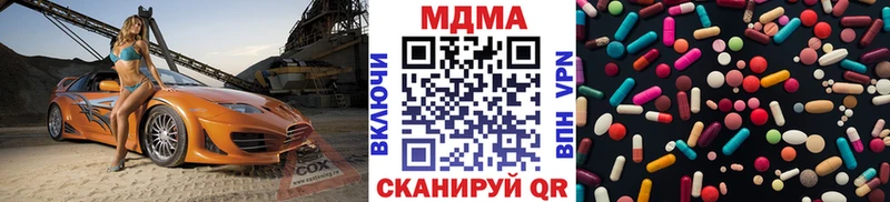 блэк спрут как зайти  Кимры  МДМА VHQ 