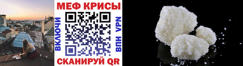 Меф 4 MMC Кимры