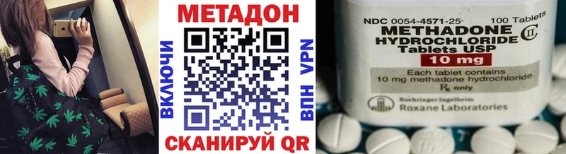 Метадон мёд  цены   Кимры 