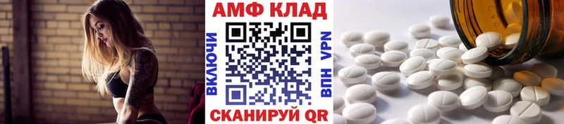 Первитин Methamphetamine  Кимры 