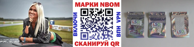 Марки 25I-NBOMe 1,5мг  Кимры 